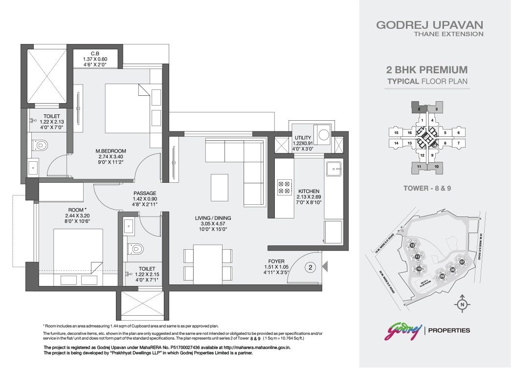 2 BHK Plan